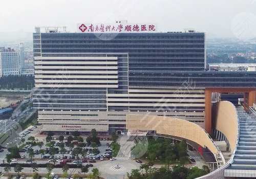 2025佛山吸脂哪些醫(yī)院好