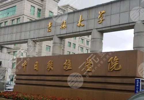 2025長春哪里延長術(shù)做得好
