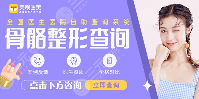 鄭州,磨骨,醫(yī)生