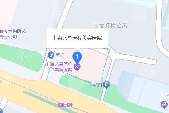上海藝星地址