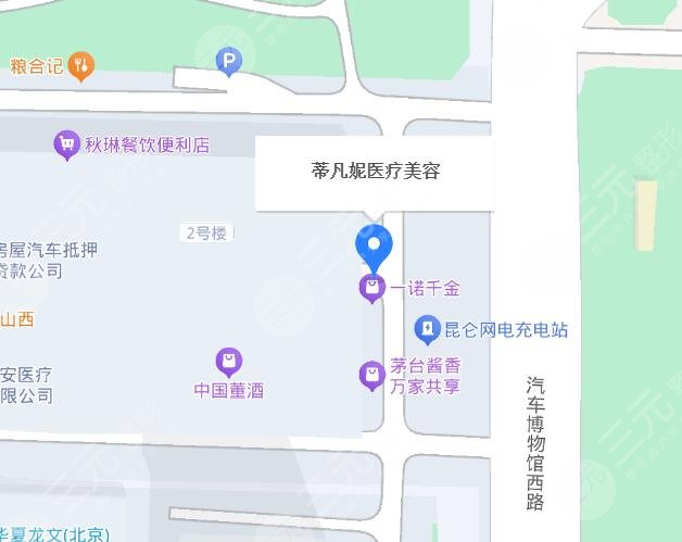 北京蒂凡妮醫(yī)療