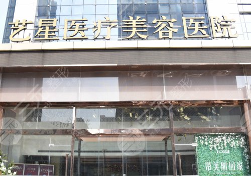 濟南隆胸修復醫(yī)院排名