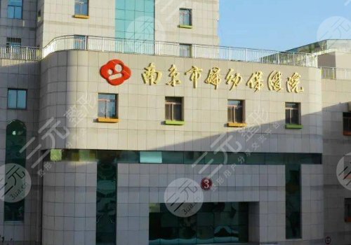 南京內(nèi)窺鏡隆胸醫(yī)院排名更新