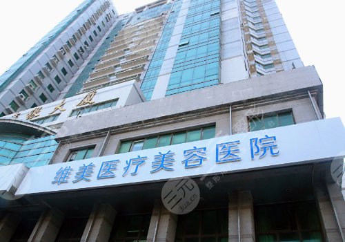 天津胸部整形哪里好