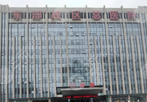 南京注射玻尿酸的三甲醫(yī)院