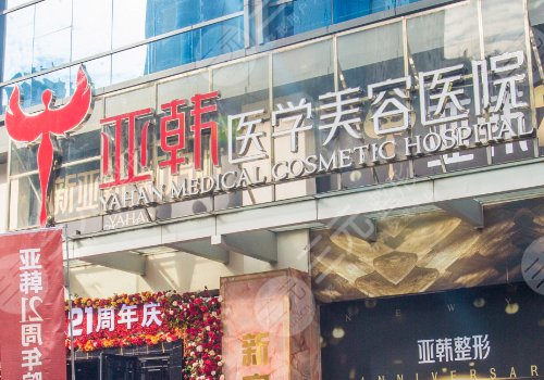 長沙抽脂隆胸多少錢