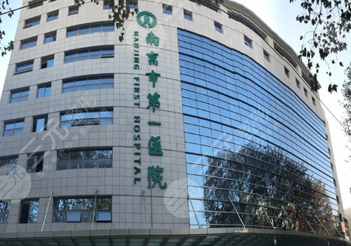 南京玻尿酸豐胸醫(yī)院排名