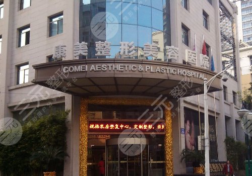 南京玻尿酸豐胸醫(yī)院排名