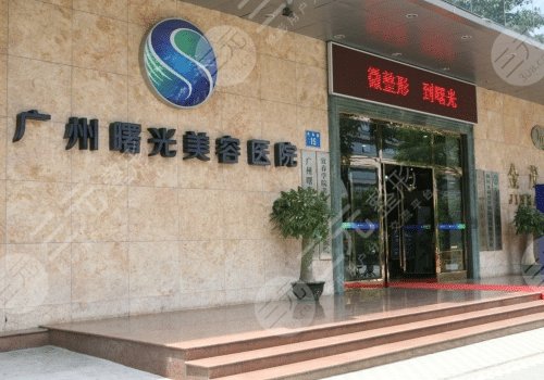 廣州玻尿酸豐胸醫(yī)院排名