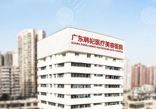 廣州玻尿酸豐胸醫(yī)院排名