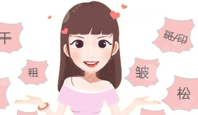 光子嫩膚