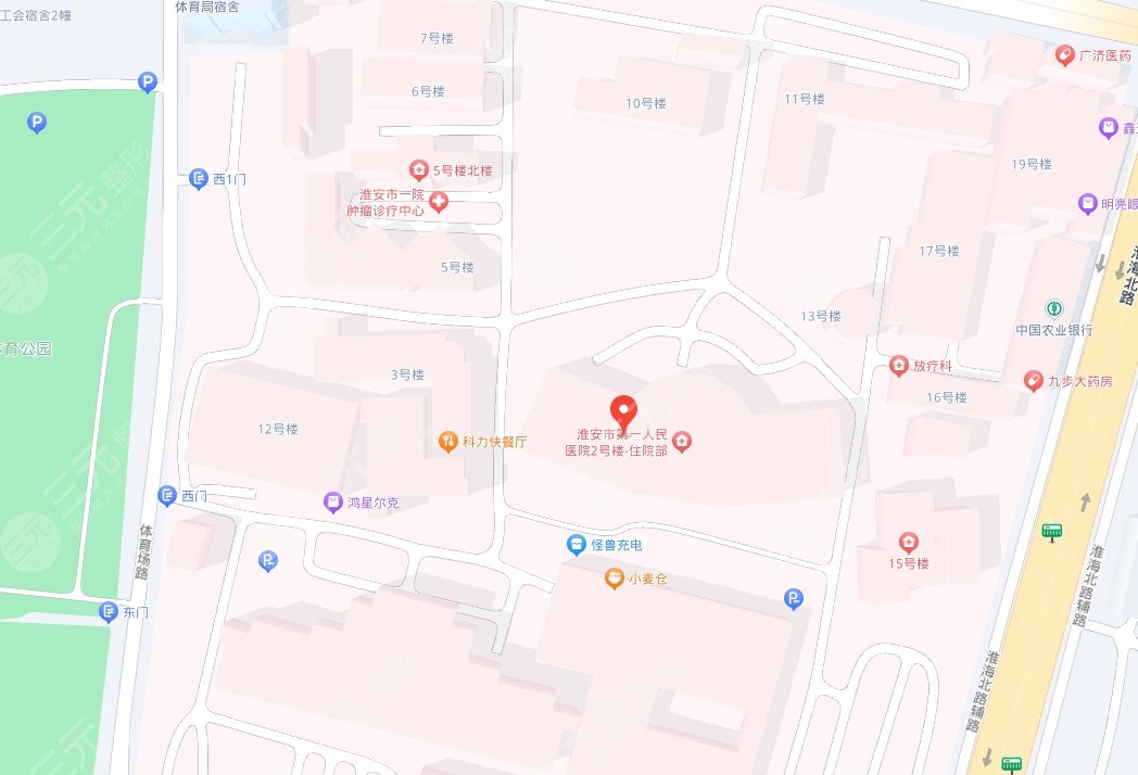淮安市第一人民醫(yī)院