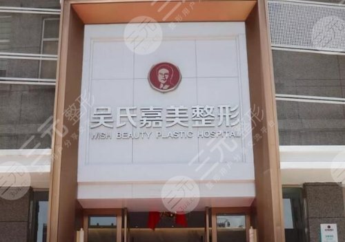 昆明吸脂隆胸整形醫(yī)院哪家好