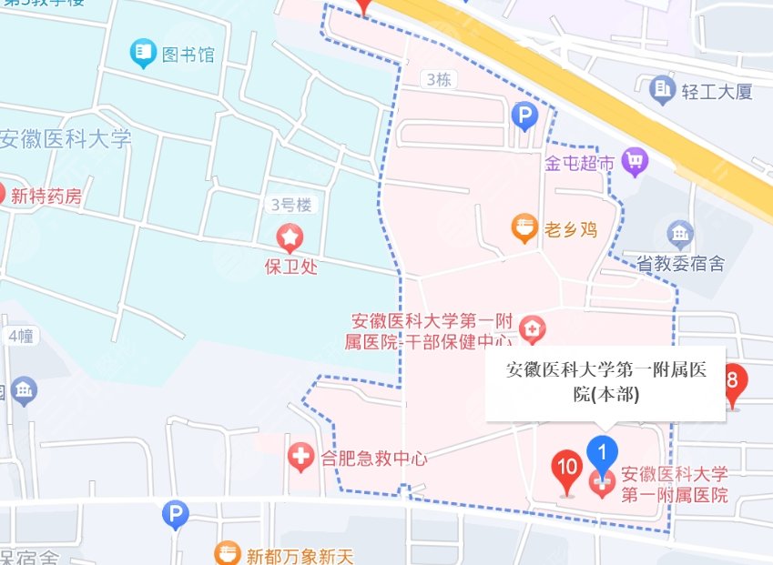 安徽醫(yī)科大學(xué)第一附屬醫(yī)院