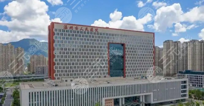 溫州人民醫(yī)院