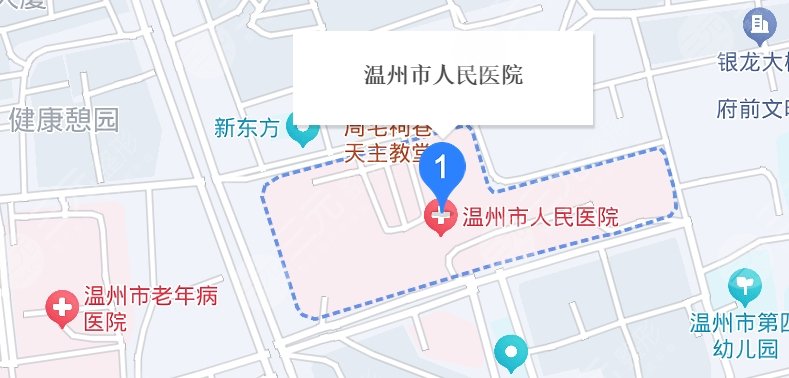 溫州人民醫(yī)院地址