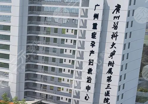 廣州做隆胸手術(shù)要多少錢？廣醫(yī)二院、廣醫(yī)三院、廣東人民醫(yī)院等平實(shí)力上榜！