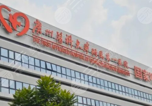 廣州做隆胸手術(shù)要多少錢？廣醫(yī)二院、廣醫(yī)三院、廣東人民醫(yī)院等平實(shí)力上榜！