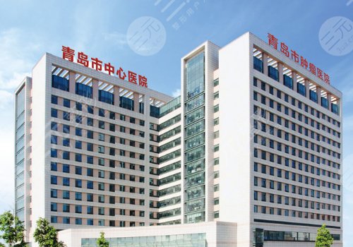青島腋下切口隆胸醫(yī)院哪家好