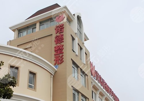 青島腋下切口隆胸醫(yī)院哪家好