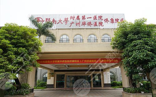 暨南大學(xué)附屬第一醫(yī)院隆胸專家有誰