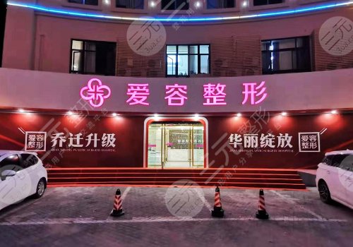濟(jì)南假體隆胸哪家好？