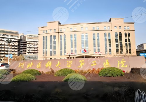 河北醫(yī)科大學(xué)第二醫(yī)院隆胸多少錢