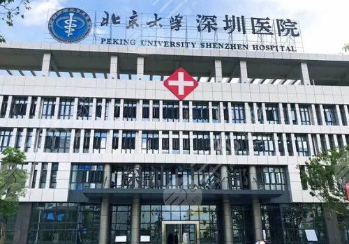 深圳哪里做近視手術(shù)比較好