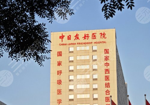 北京種植牙哪家好