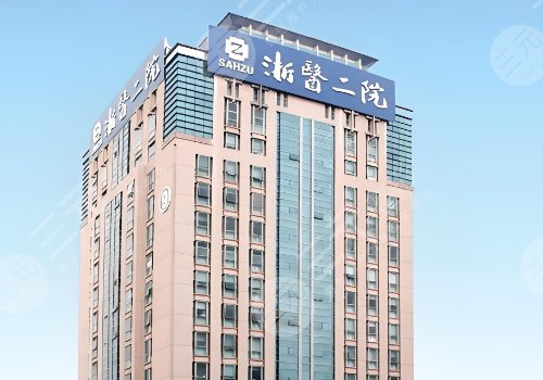 杭州做吸脂好的醫(yī)院