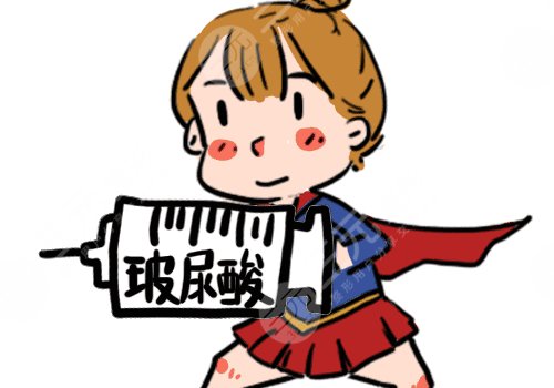 唐都醫(yī)院打玻尿酸怎么樣