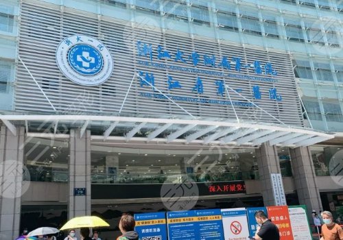 杭州有磨骨資質(zhì)的醫(yī)院