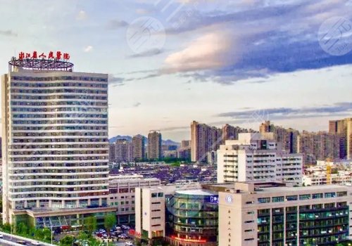 杭州有磨骨資質(zhì)的醫(yī)院