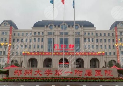 鄭州做生物補(bǔ)片增粗的醫(yī)院