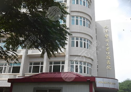 天津醫(yī)科大學口腔醫(yī)院種牙哪個大夫好