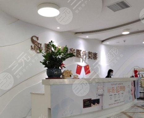 惠州時(shí)光醫(yī)療美容門(mén)診部