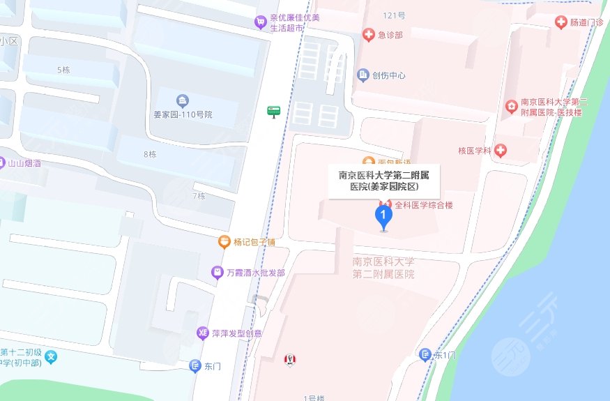 南京醫(yī)科大學(xué)第二附屬醫(yī)院
