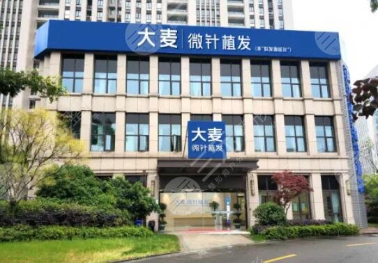南寧大麥微針植發(fā)