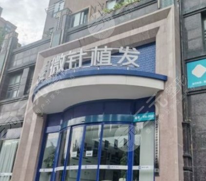 合肥大麥微針植發(fā)
