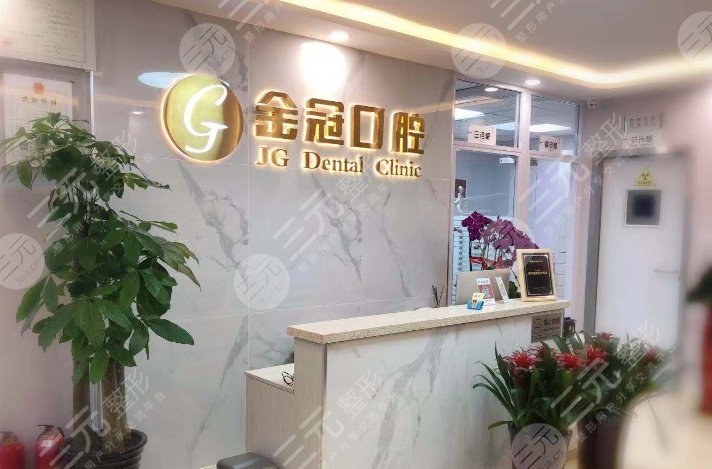 大同金冠口