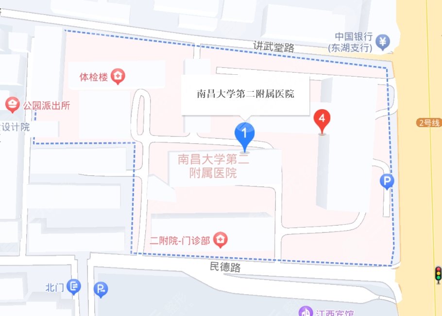 南昌大學第二附屬醫(yī)院