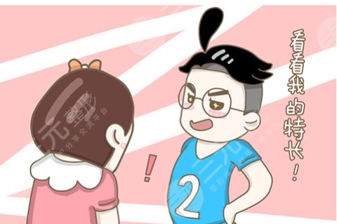 男性