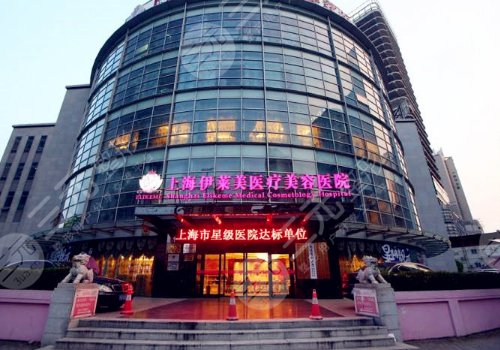 上海伊萊美做鼻修復(fù)怎么樣