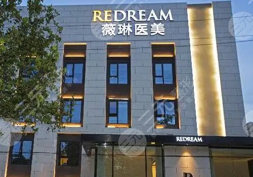 北京薇琳和藝星哪個好