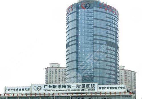 廣醫(yī)一附院假體隆鼻多少錢