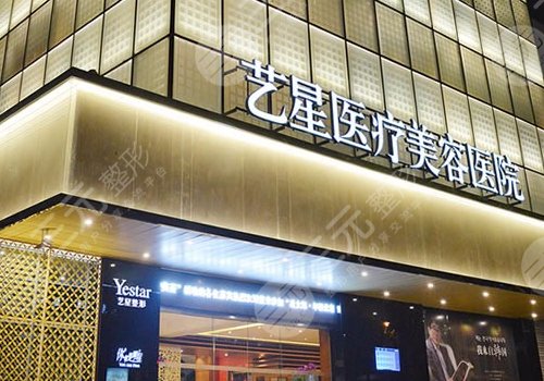 上海藝星和杭州藝星哪個(gè)做得好