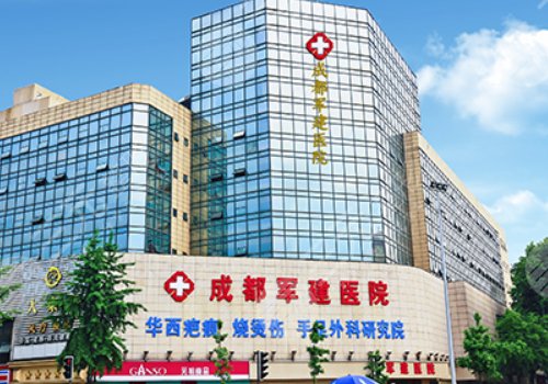 成都軍大和軍建哪個(gè)更好