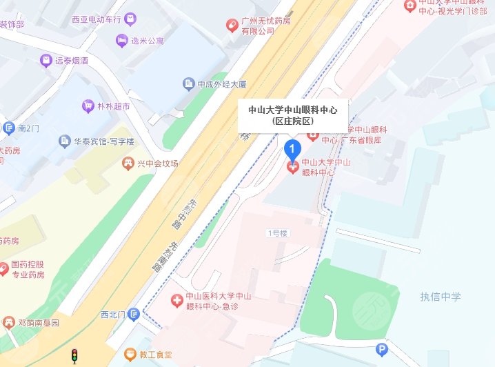 中山大學中山眼科中心眼