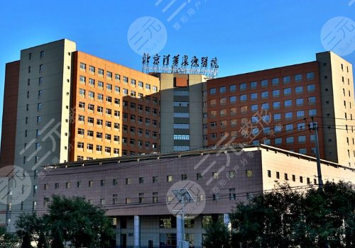 北京清華長(zhǎng)庚醫(yī)院整形科除皺價(jià)目表