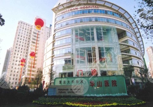 華山醫(yī)院脂肪填充價格